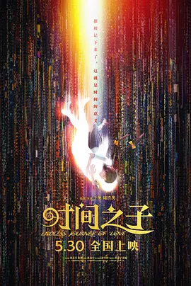 国产精品色综合久久